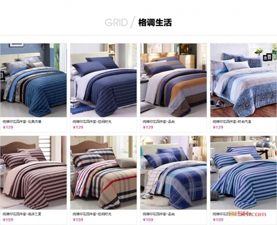 居樂依家紡|居樂依家紡加盟怎么樣-居樂依家紡質(zhì)量如何-中國連鎖加盟網(wǎng)