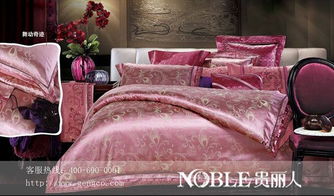 竹纖維床品為您換季做準(zhǔn)備