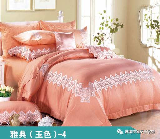 紫羅蘭家紡 七夕 大放送 預(yù)存200元,免費贈送價值79元空調(diào)被一條