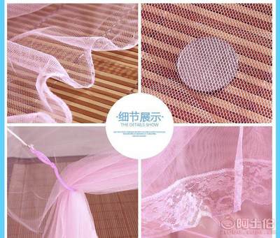 【振豪家紡廠家直銷蚊帳1.5/1.8m床宿舍蚊帳學(xué)生方頂單門宮廷加密落地床幔加密彩色蚊帳】揭陽空港經(jīng)濟區(qū)炮臺鎮(zhèn)振豪床上用品廠 - 產(chǎn)品庫